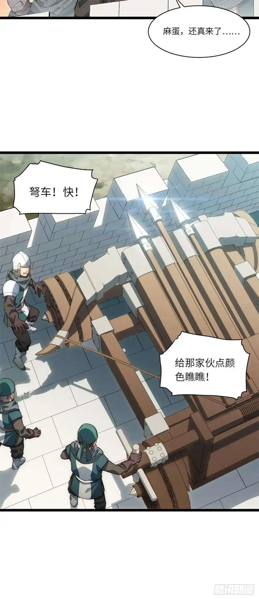 迈向克里玛莎82.如何有效布道