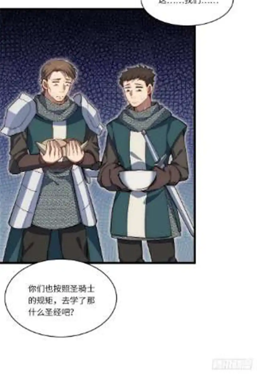 迈向克里玛莎84.不速之客的邀约