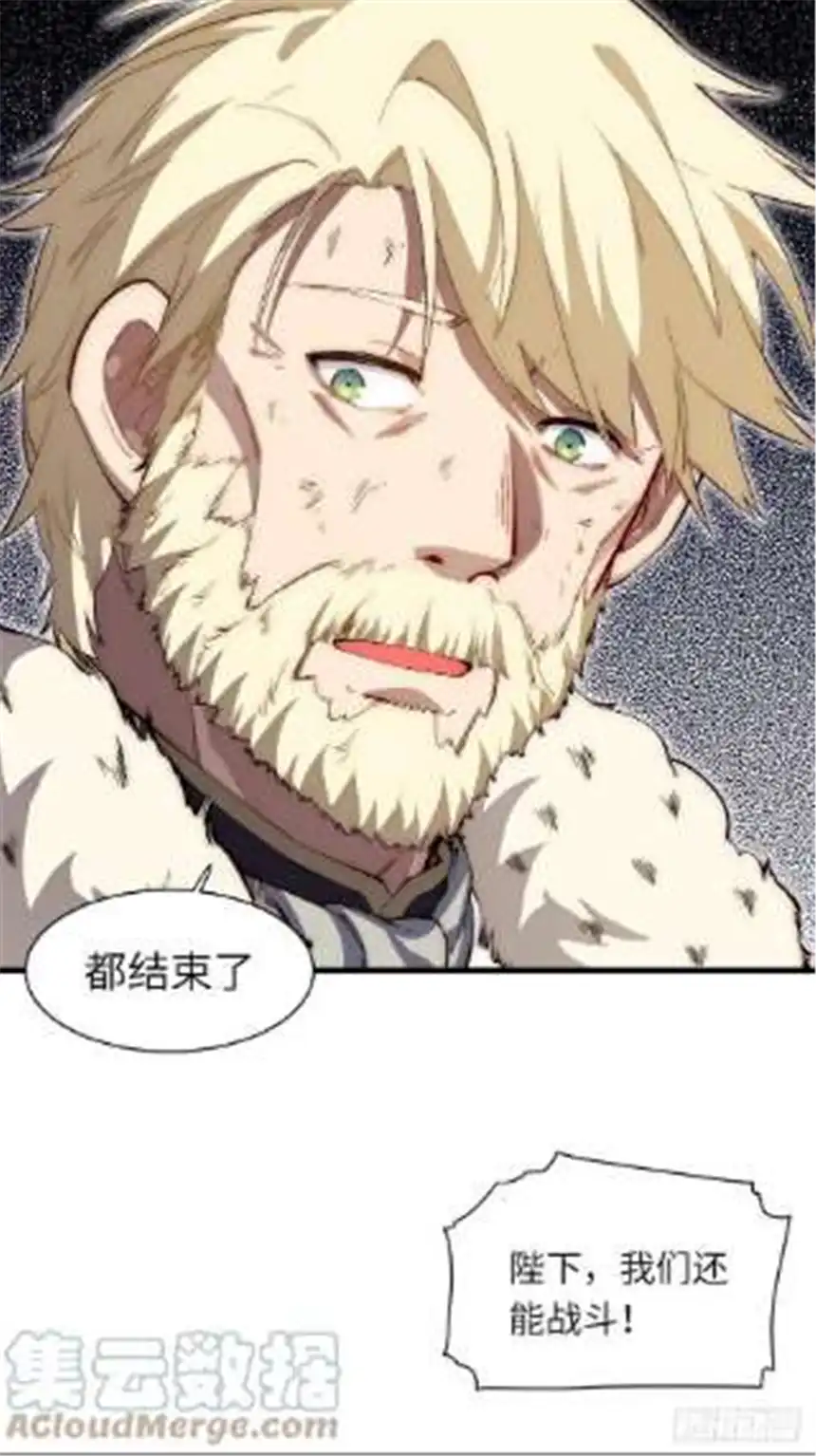 迈向克里玛莎84.不速之客的邀约