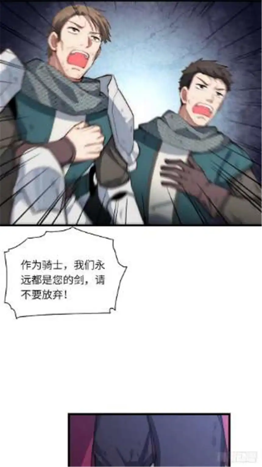 迈向克里玛莎84.不速之客的邀约