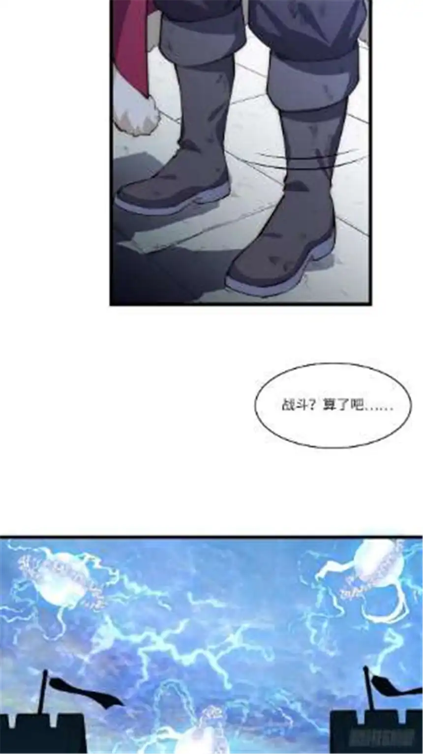 迈向克里玛莎84.不速之客的邀约