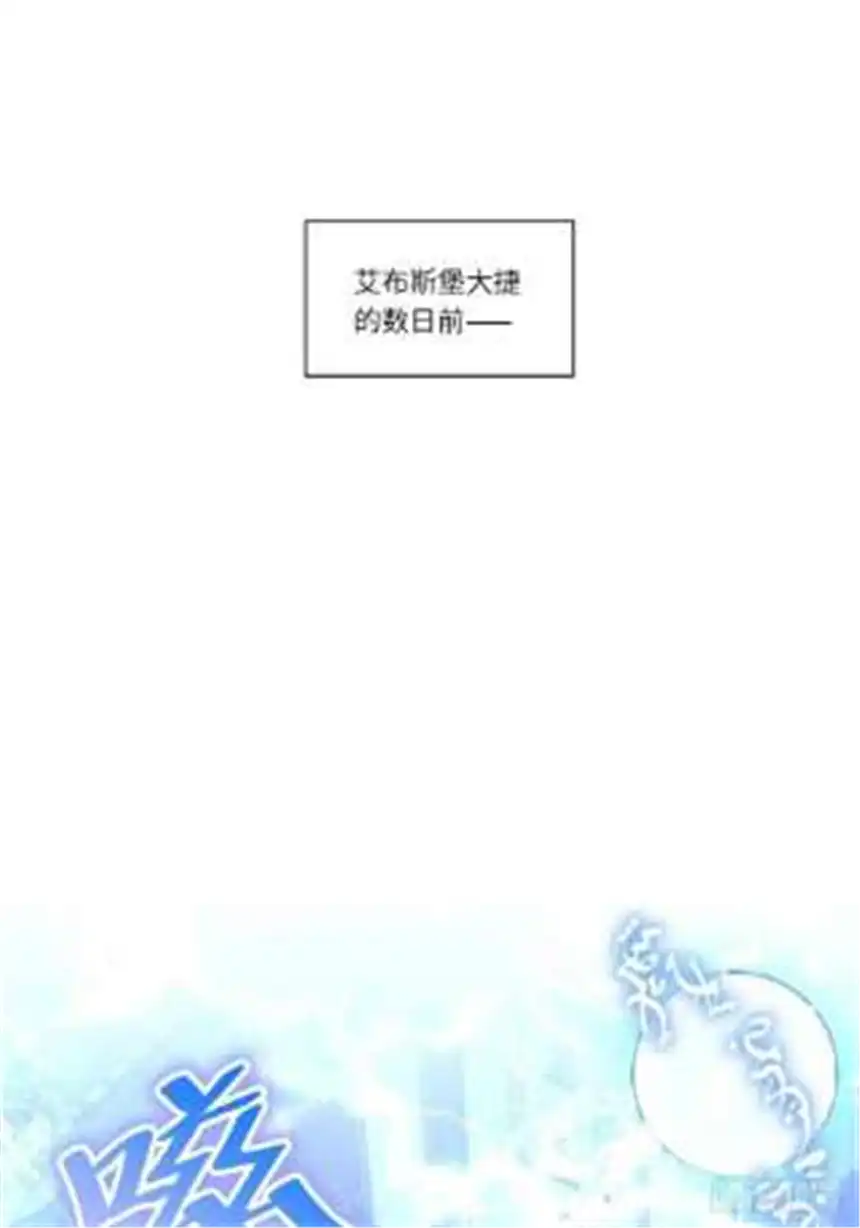 迈向克里玛莎84.不速之客的邀约