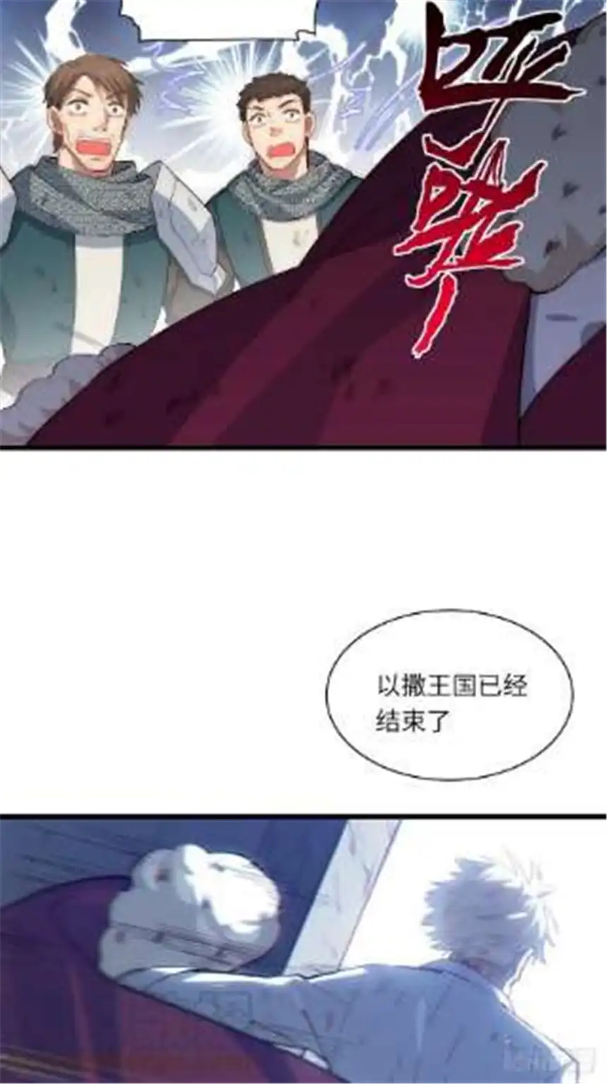 迈向克里玛莎84.不速之客的邀约