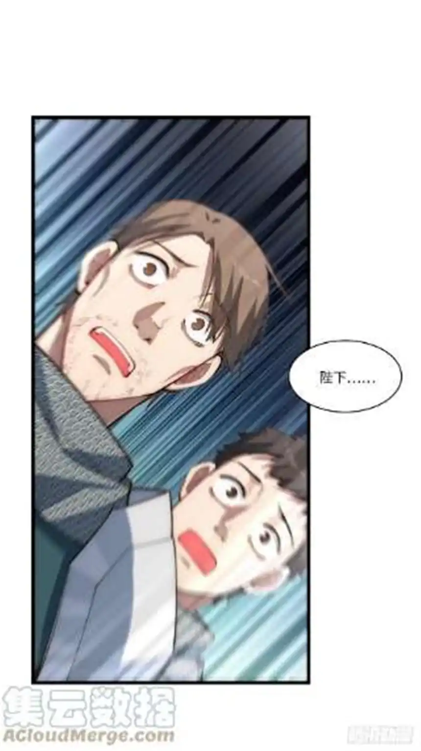迈向克里玛莎84.不速之客的邀约