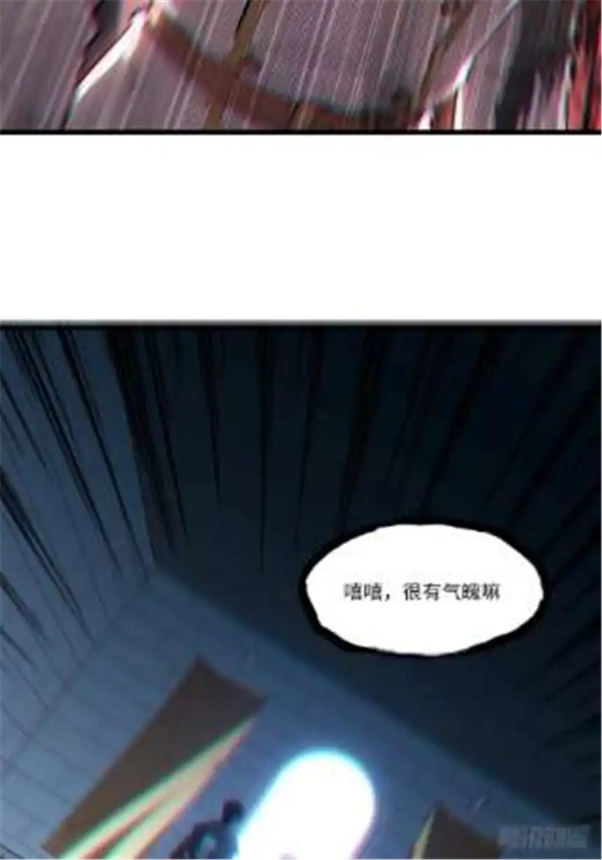迈向克里玛莎84.不速之客的邀约