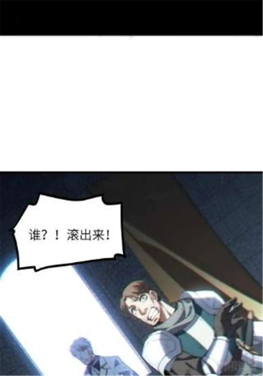 迈向克里玛莎84.不速之客的邀约