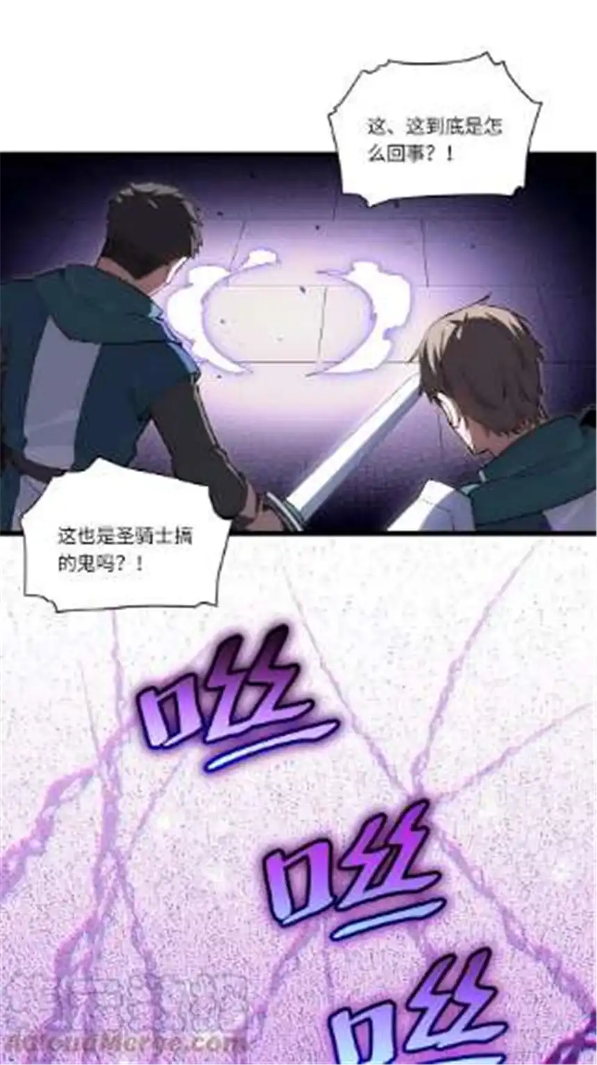 迈向克里玛莎84.不速之客的邀约