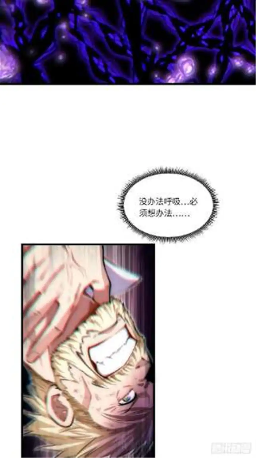 迈向克里玛莎84.不速之客的邀约