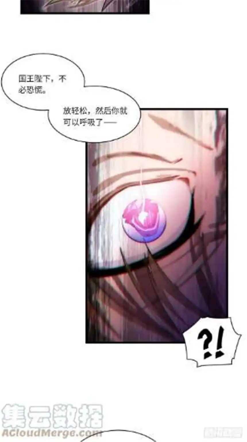 迈向克里玛莎84.不速之客的邀约