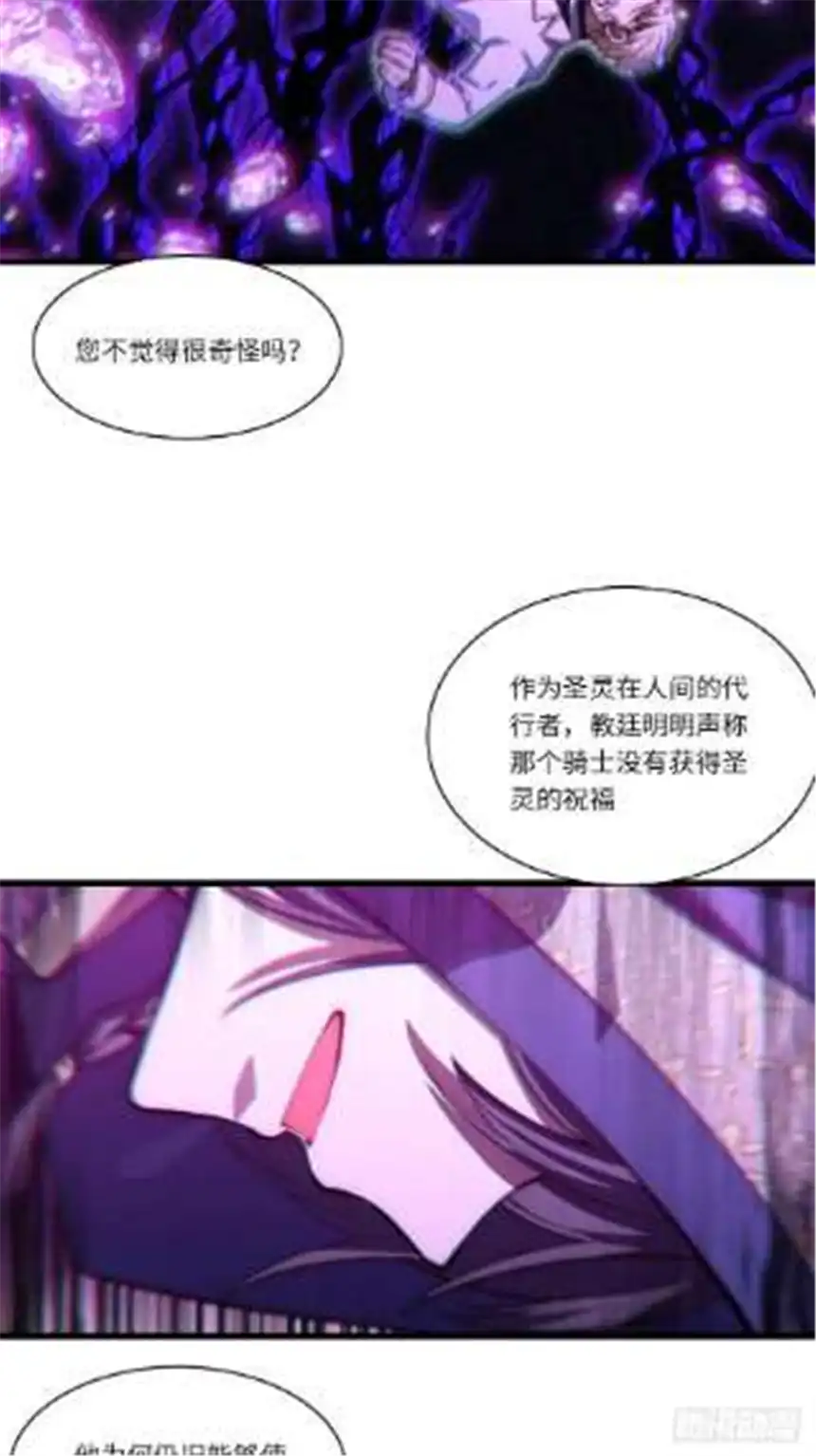 迈向克里玛莎84.不速之客的邀约