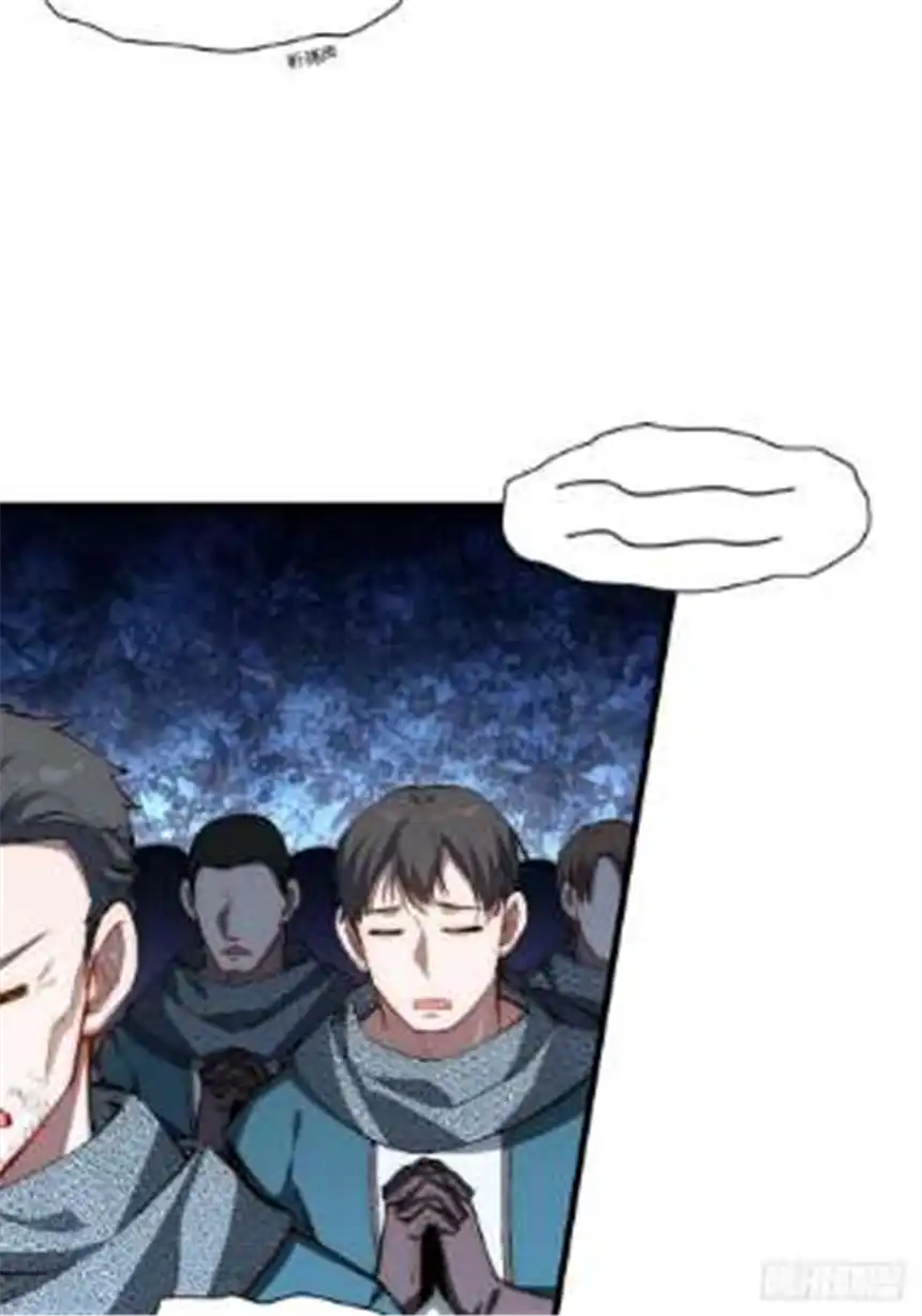 迈向克里玛莎84.不速之客的邀约