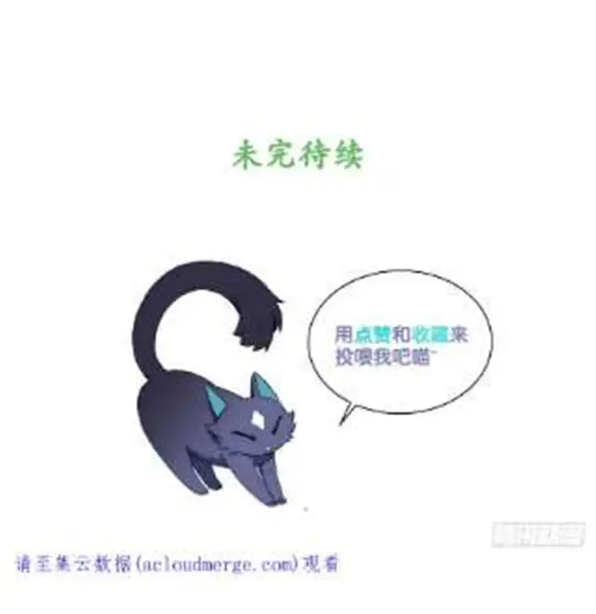 迈向克里玛莎84.不速之客的邀约