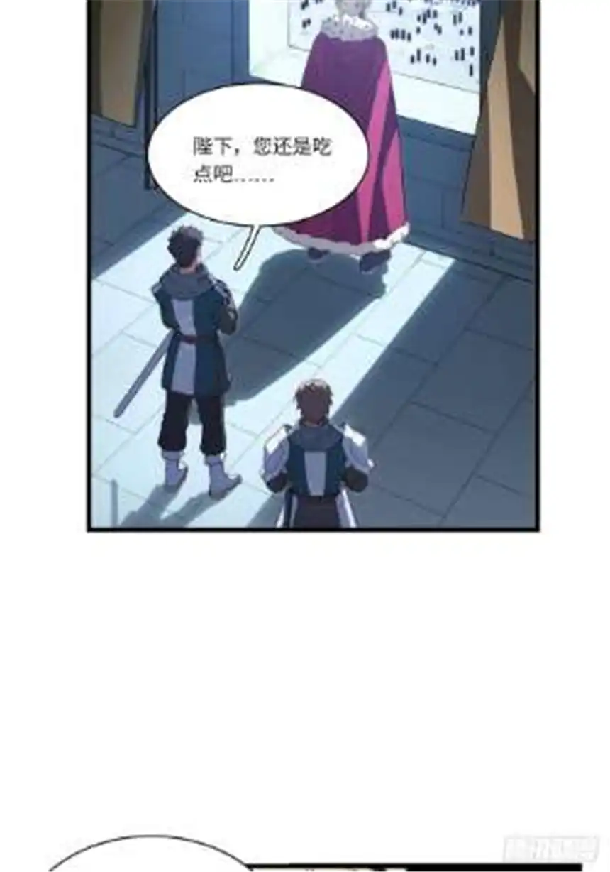 迈向克里玛莎84.不速之客的邀约