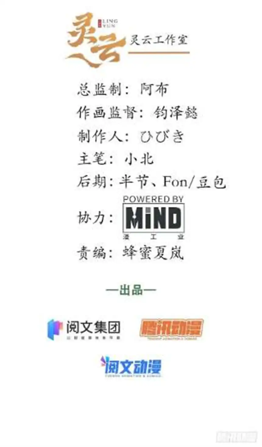 迈向克里玛莎85.处理政务