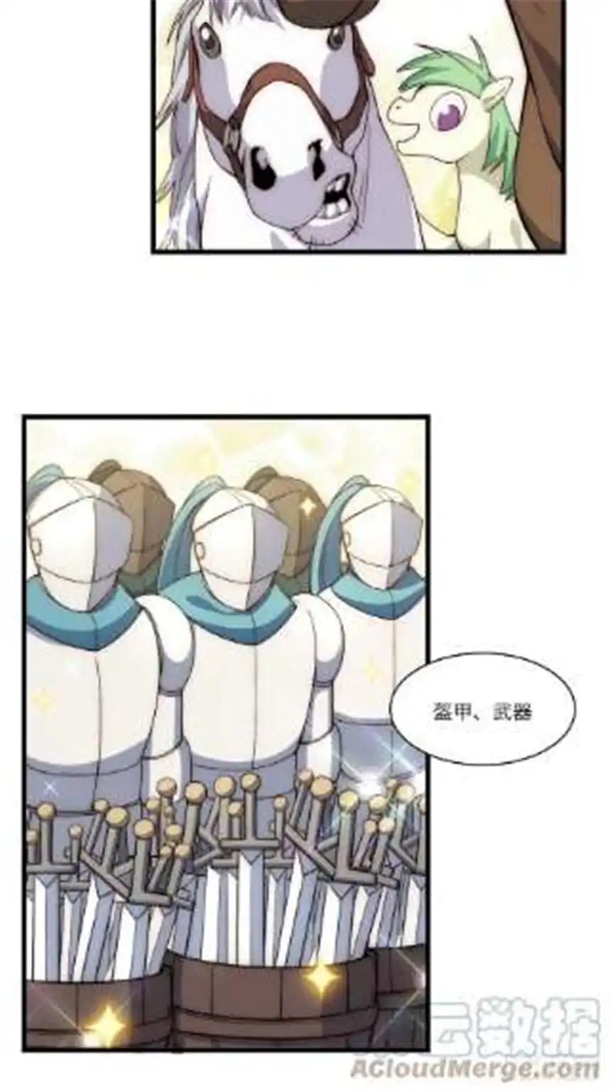 迈向克里玛莎85.处理政务