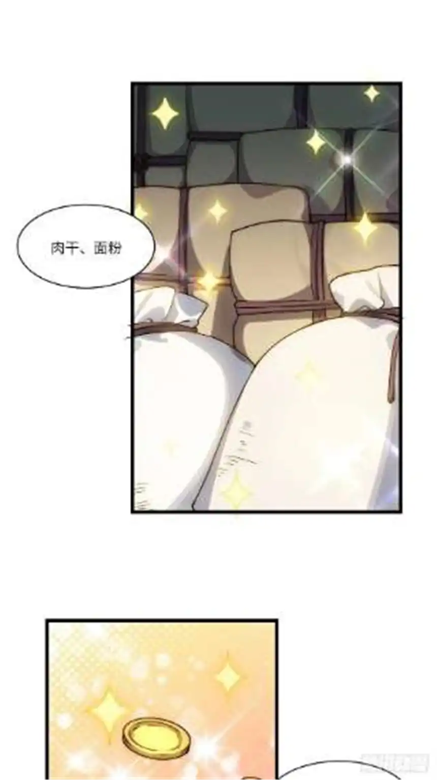 迈向克里玛莎85.处理政务