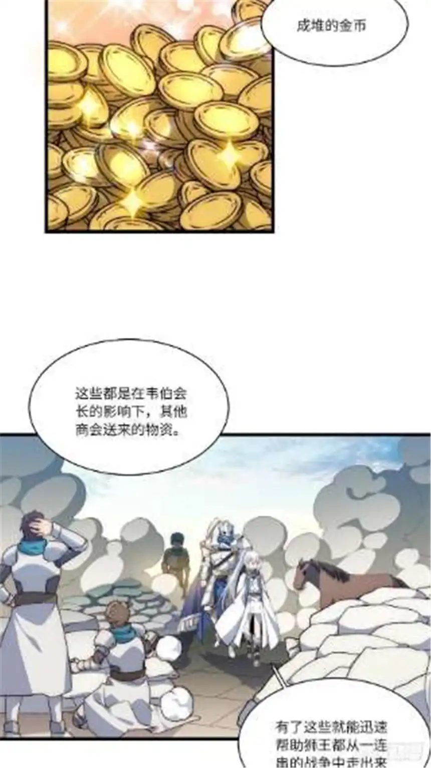 迈向克里玛莎85.处理政务