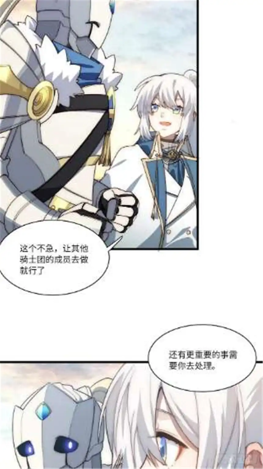 迈向克里玛莎85.处理政务