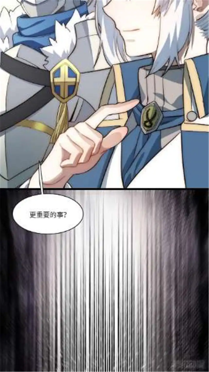 迈向克里玛莎85.处理政务