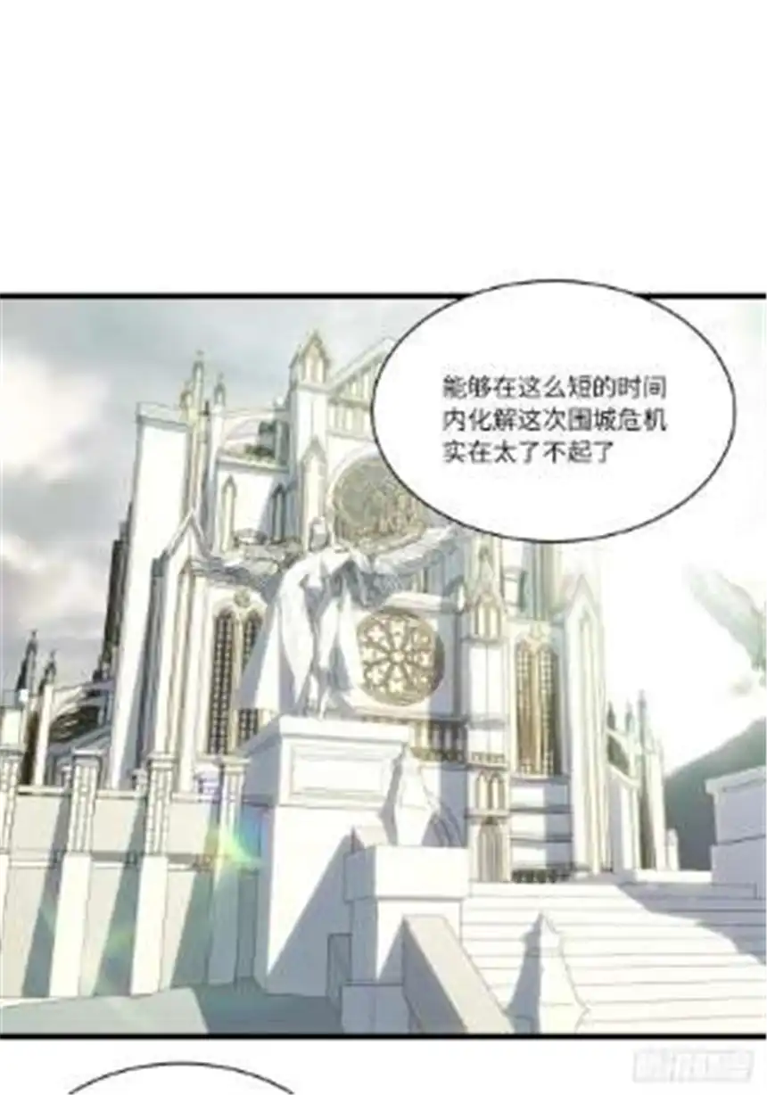 迈向克里玛莎85.处理政务