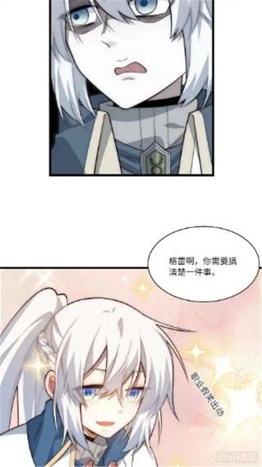 迈向克里玛莎85.处理政务