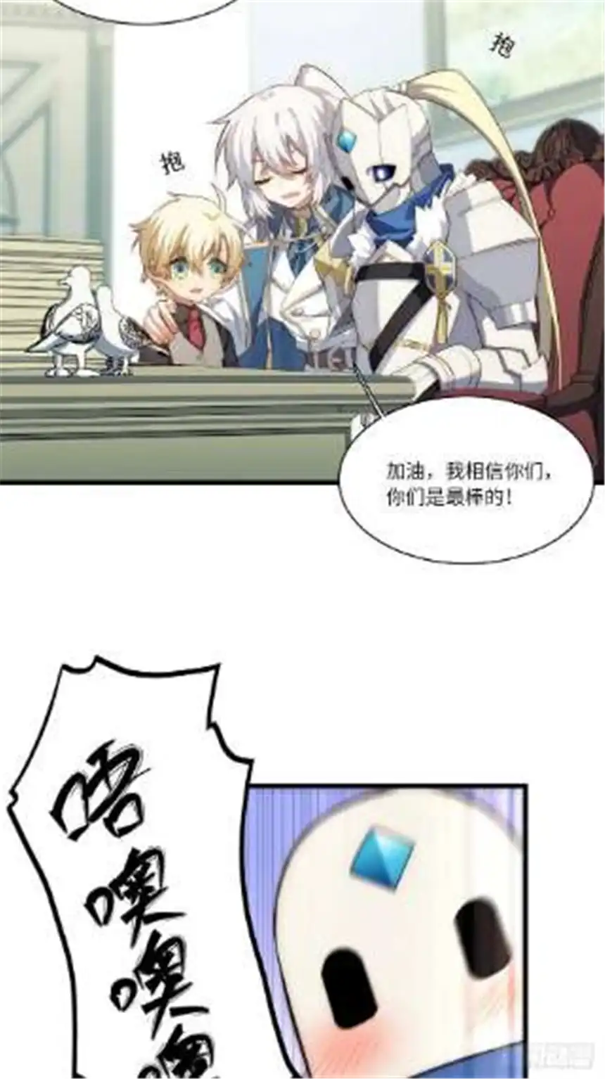 迈向克里玛莎85.处理政务