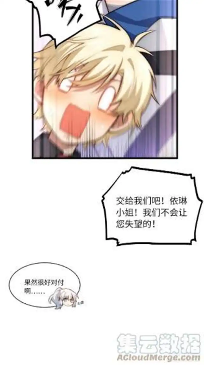 迈向克里玛莎85.处理政务