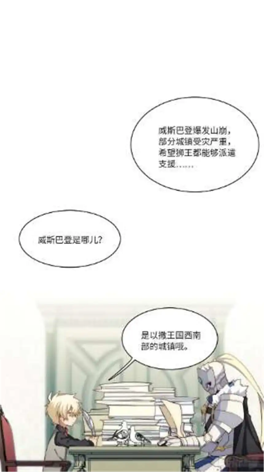 迈向克里玛莎85.处理政务