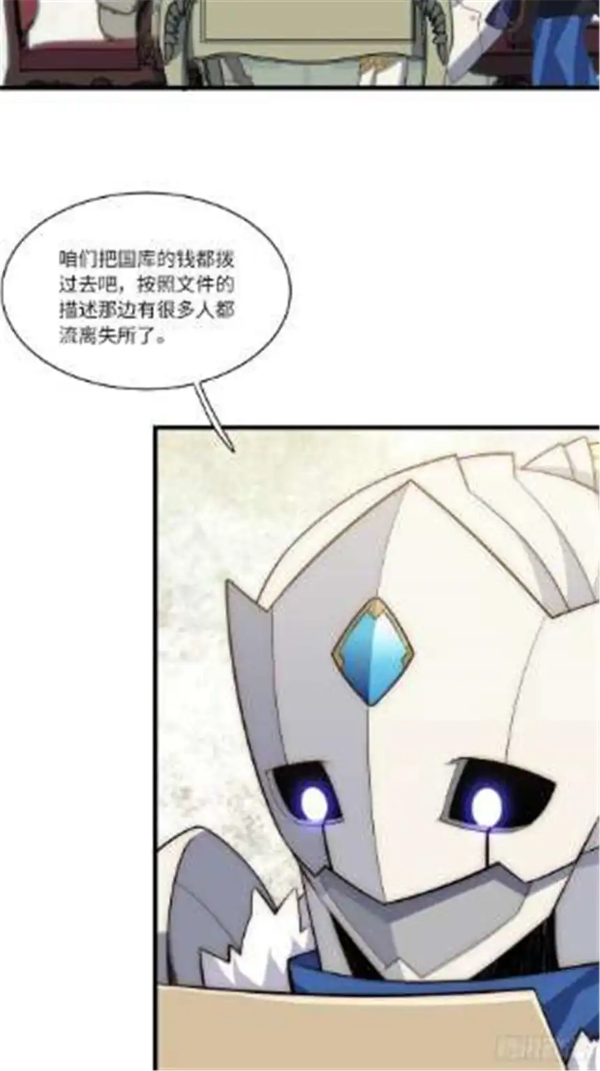 迈向克里玛莎85.处理政务