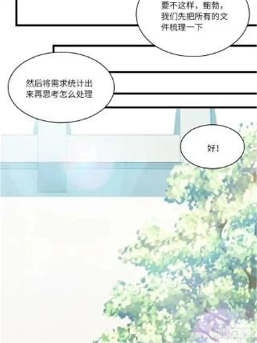 迈向克里玛莎85.处理政务