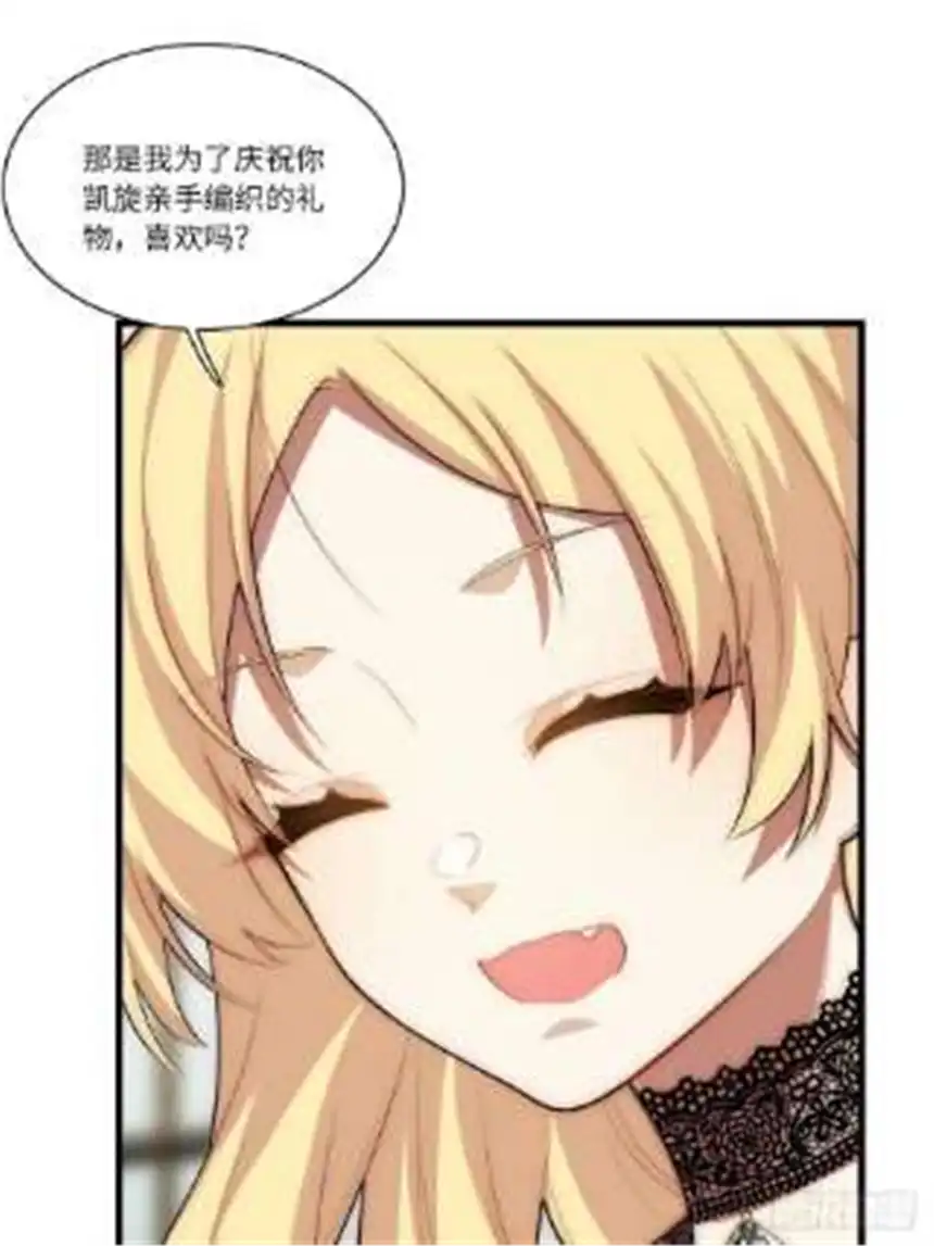 迈向克里玛莎85.处理政务