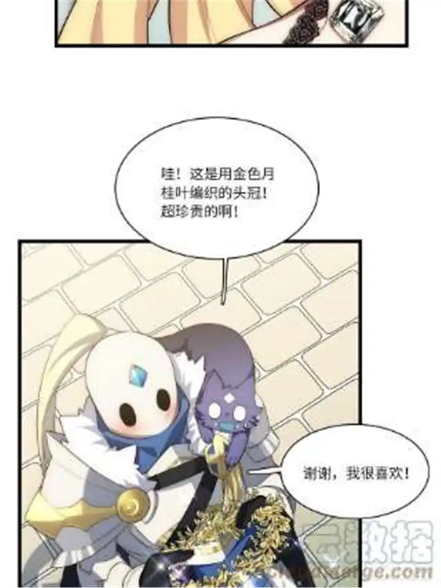 迈向克里玛莎85.处理政务
