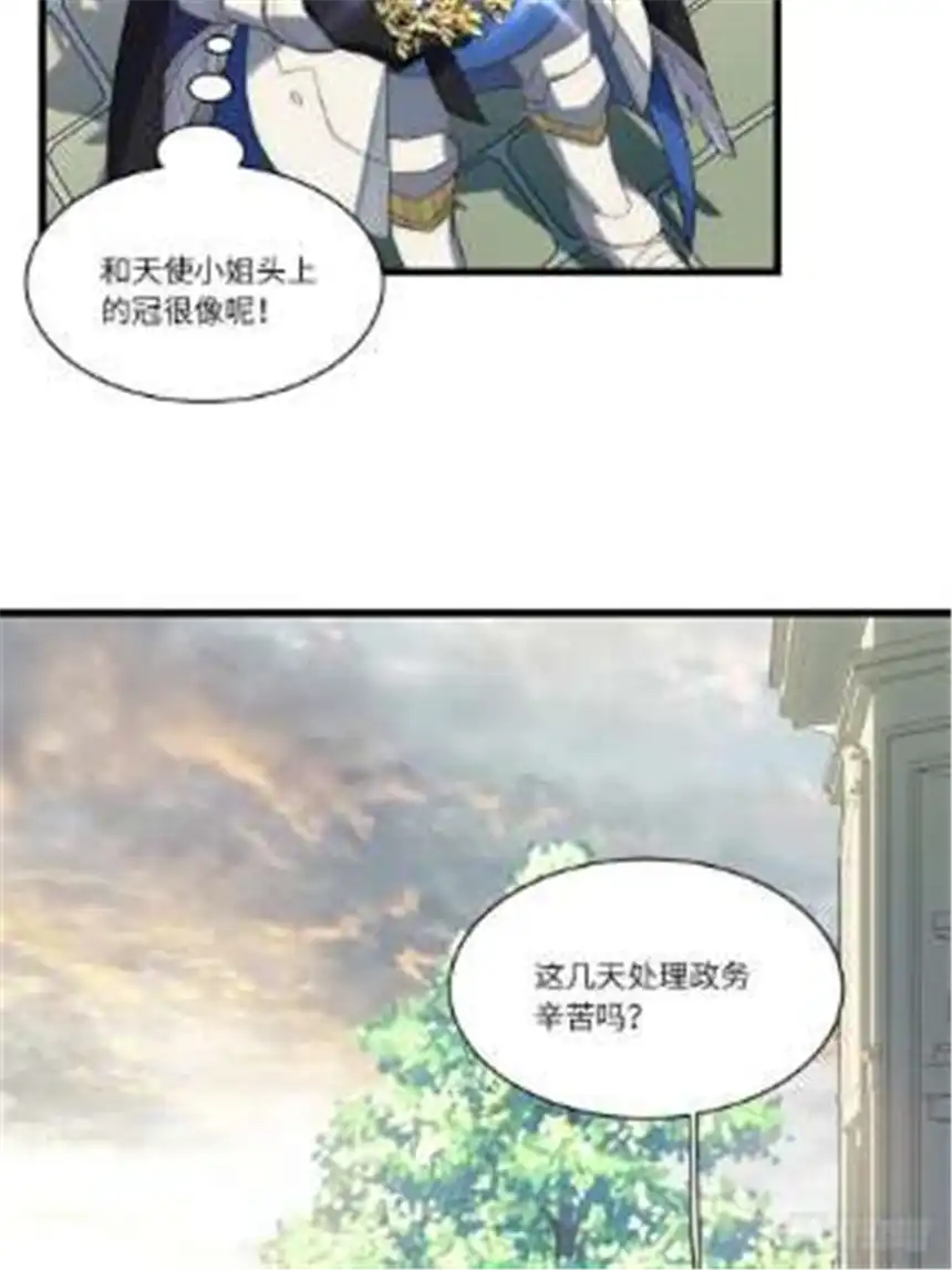 迈向克里玛莎85.处理政务