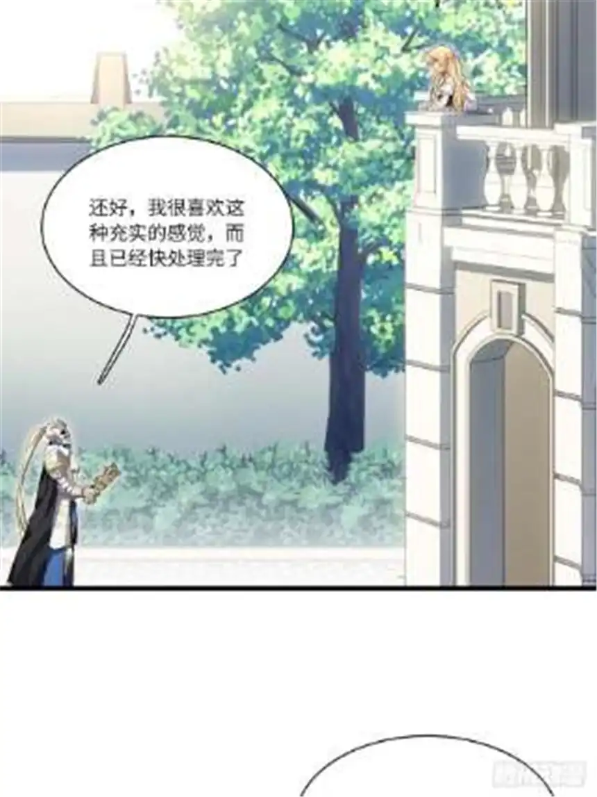 迈向克里玛莎85.处理政务