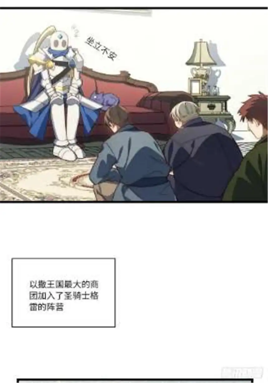 迈向克里玛莎85.处理政务