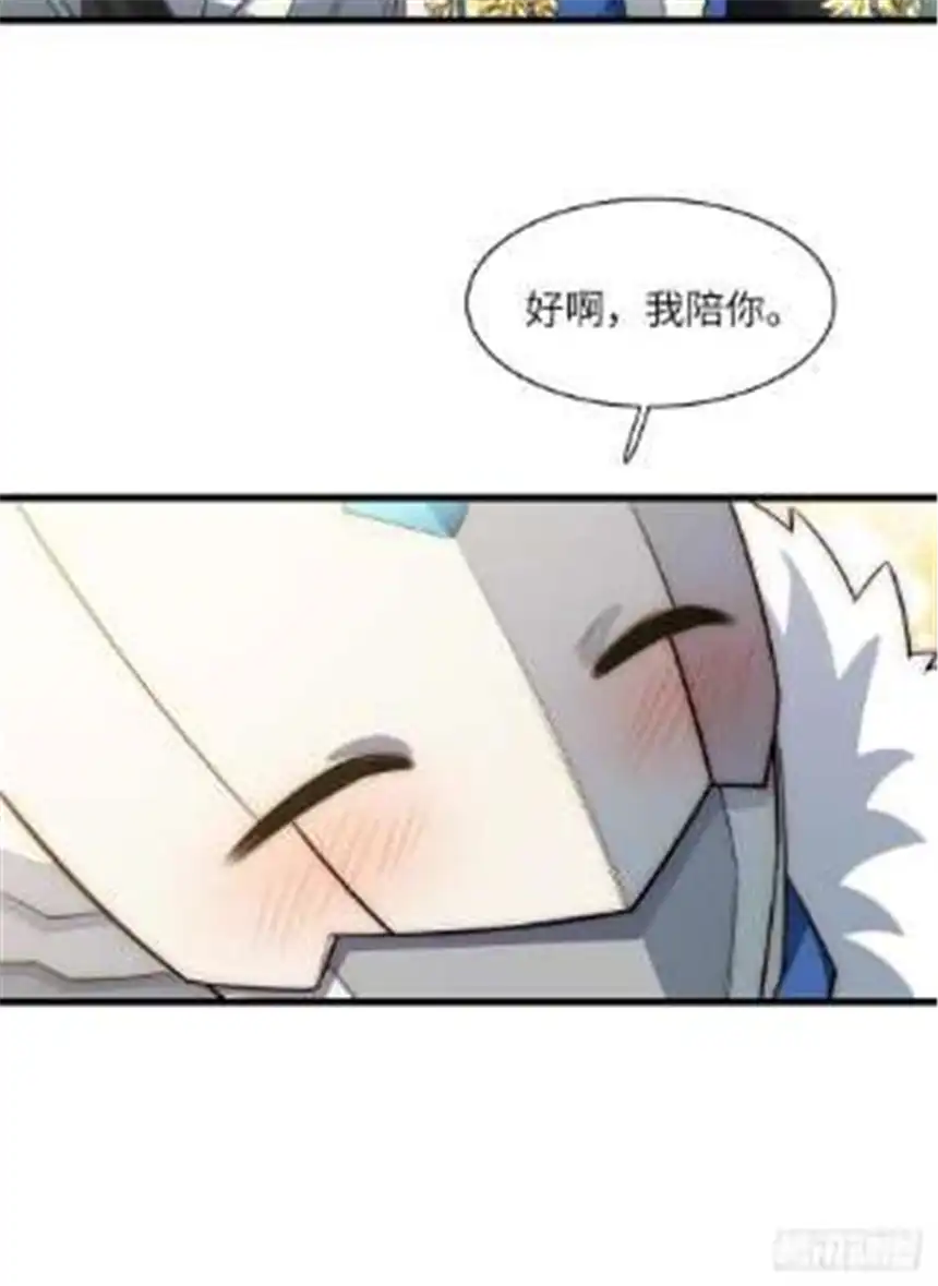 迈向克里玛莎85.处理政务