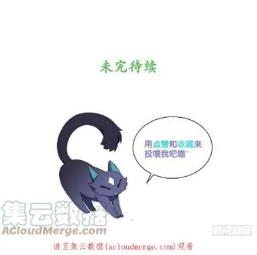 迈向克里玛莎85.处理政务