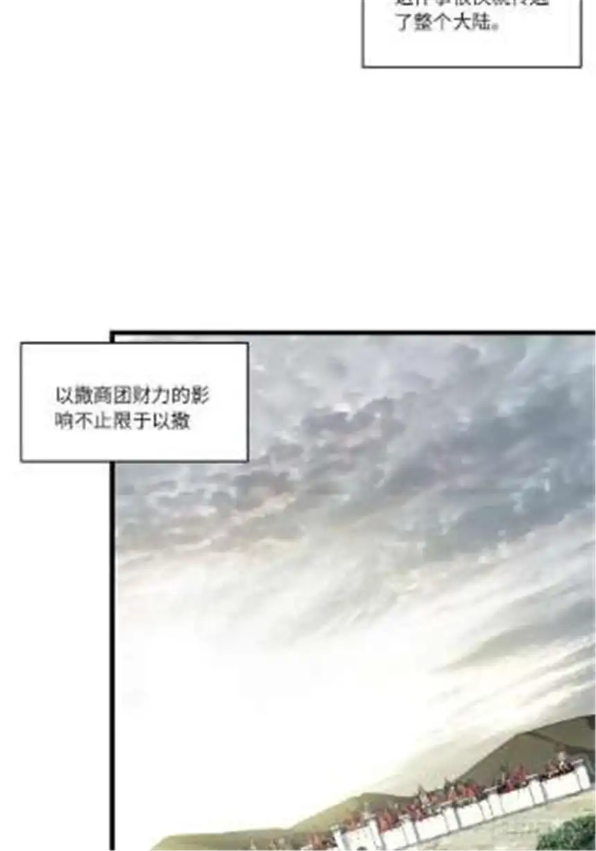 迈向克里玛莎85.处理政务