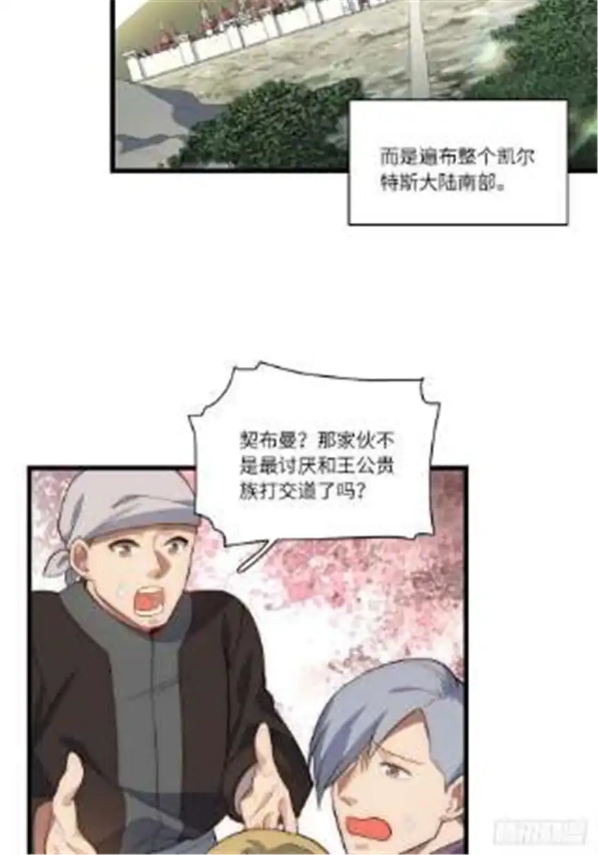 迈向克里玛莎85.处理政务