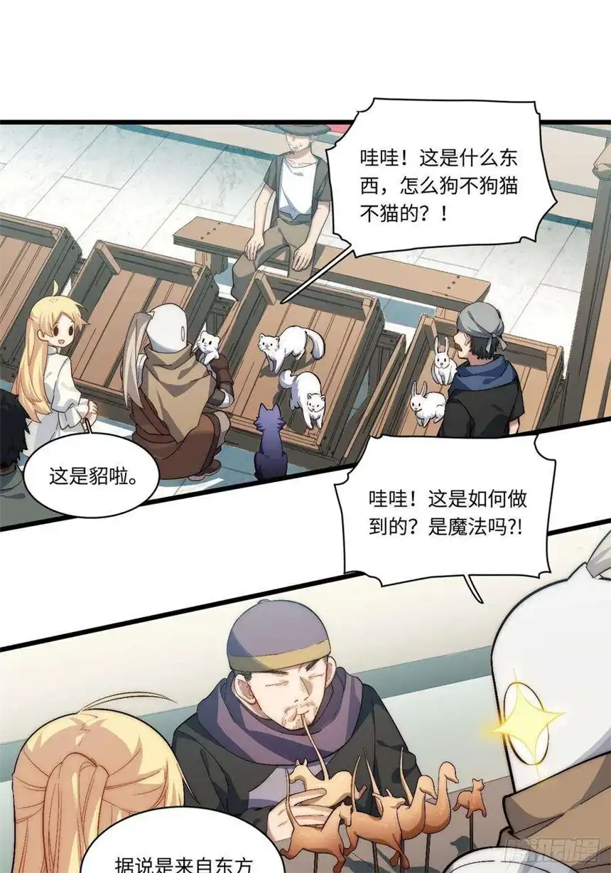 迈向克里玛莎86.不情之请