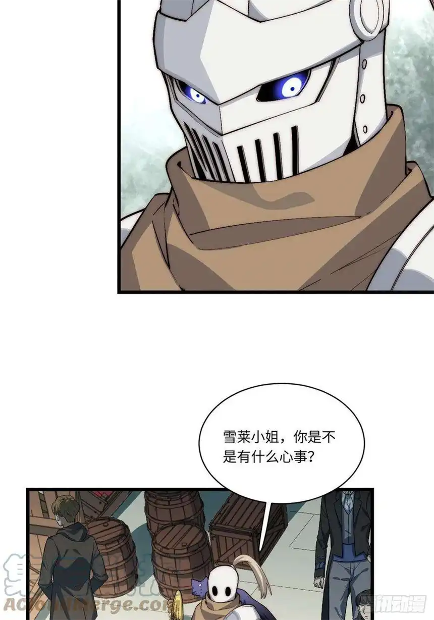迈向克里玛莎86.不情之请