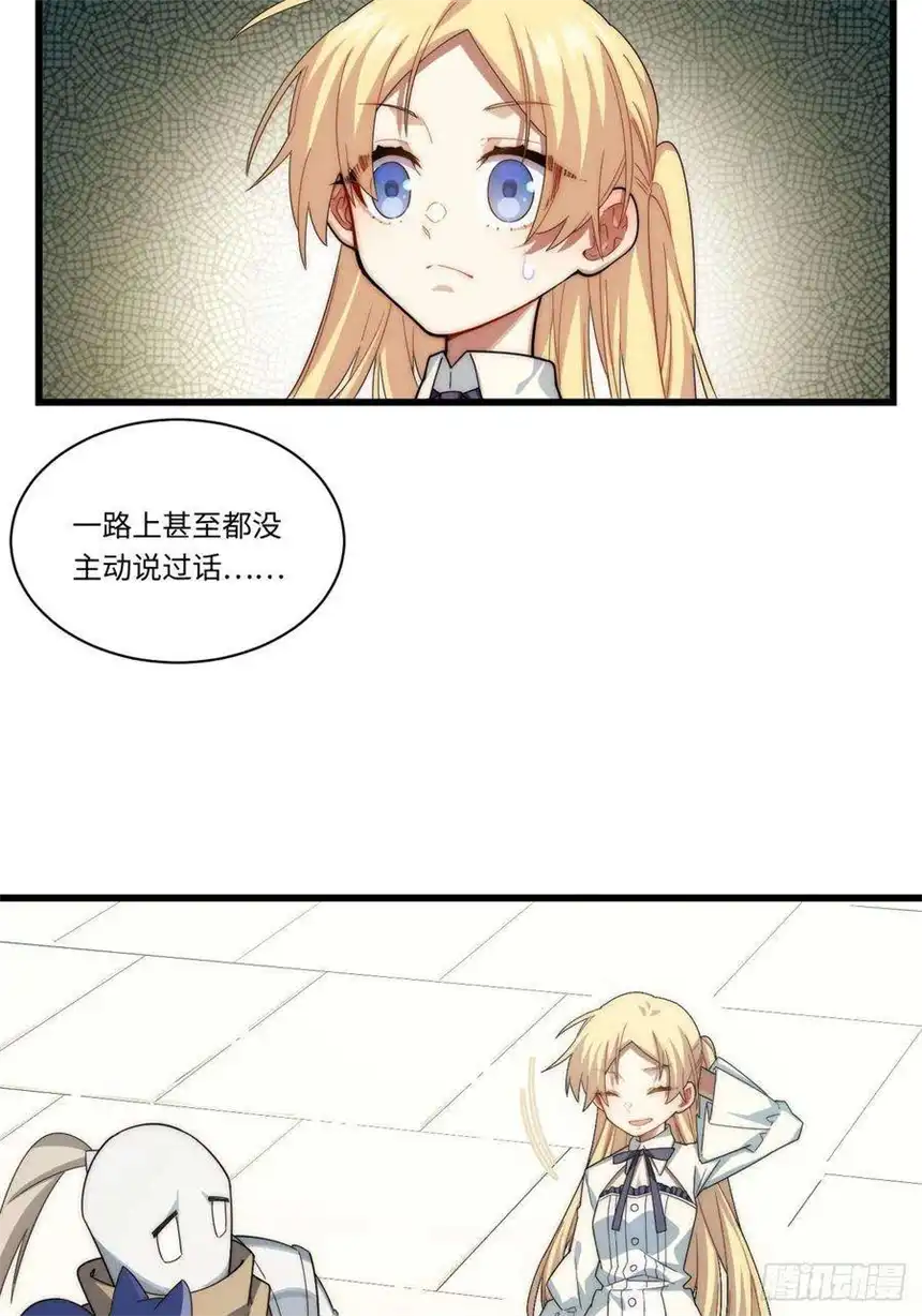 迈向克里玛莎86.不情之请