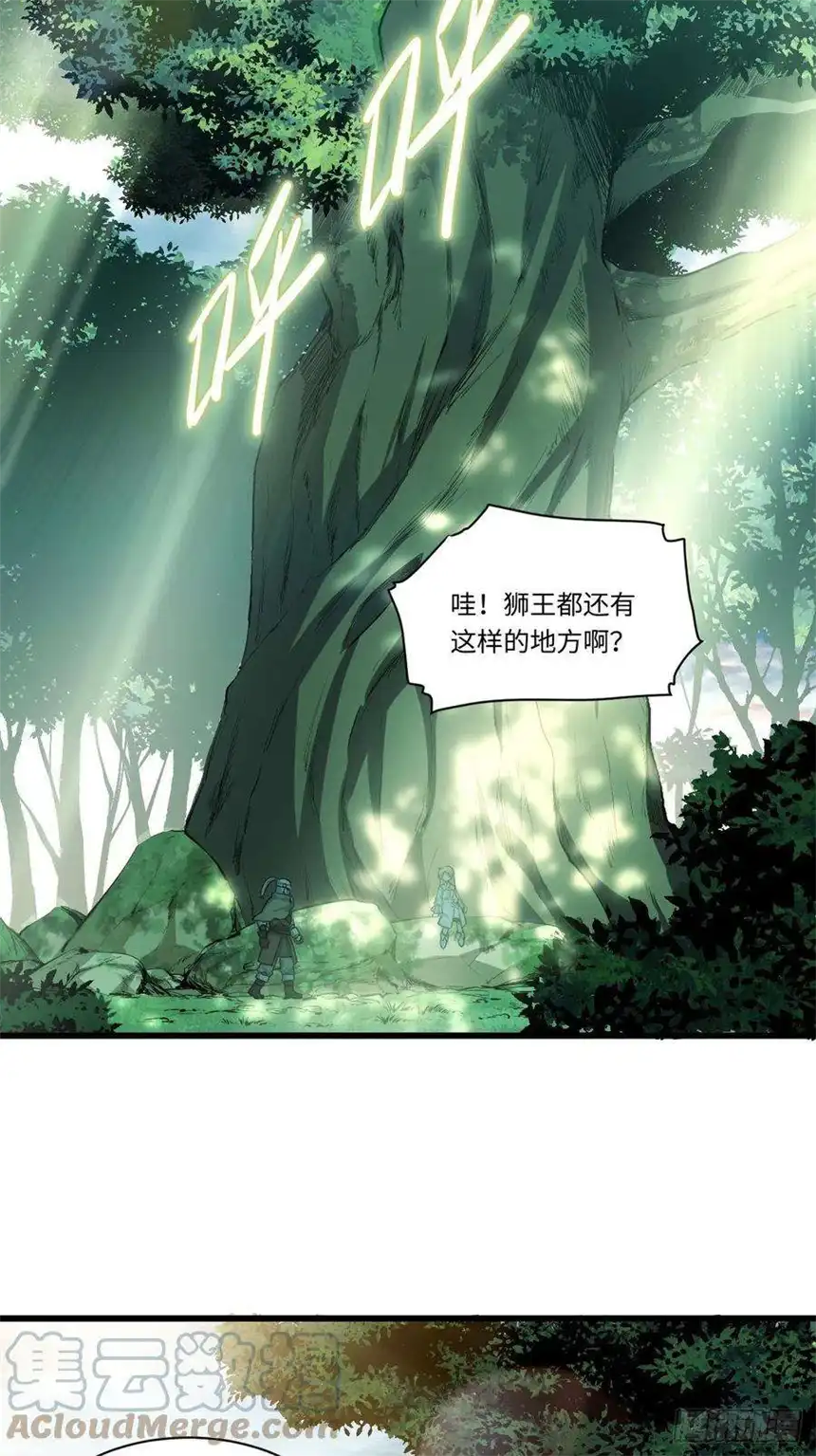 迈向克里玛莎86.不情之请