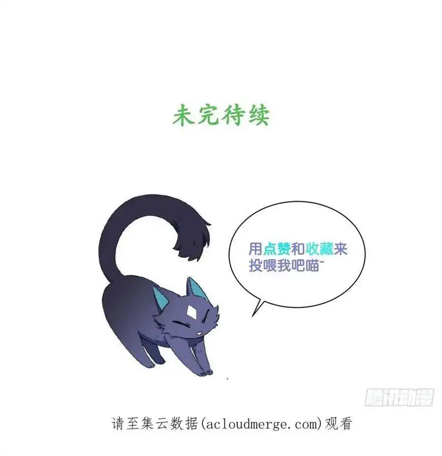 迈向克里玛莎86.不情之请