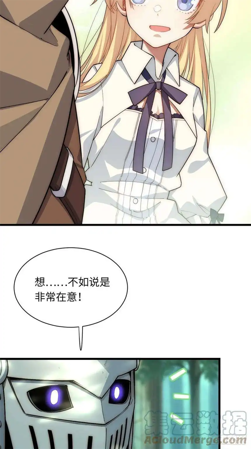 迈向克里玛莎87.互利共赢的选择