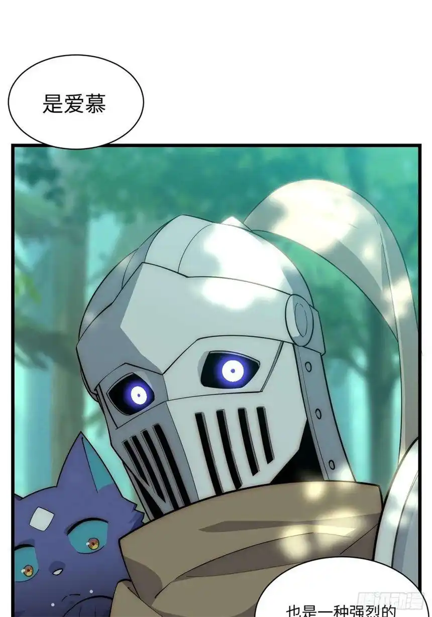 迈向克里玛莎87.互利共赢的选择