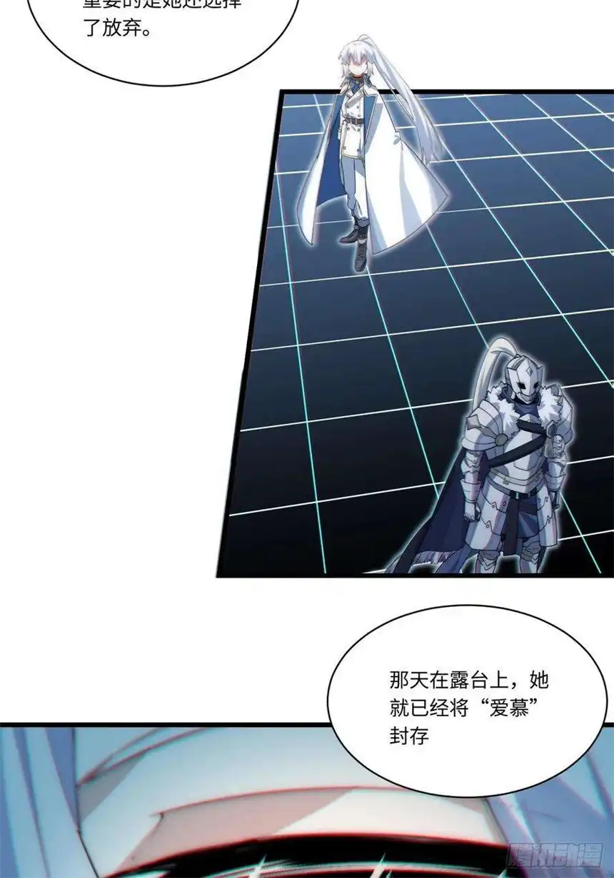 迈向克里玛莎87.互利共赢的选择