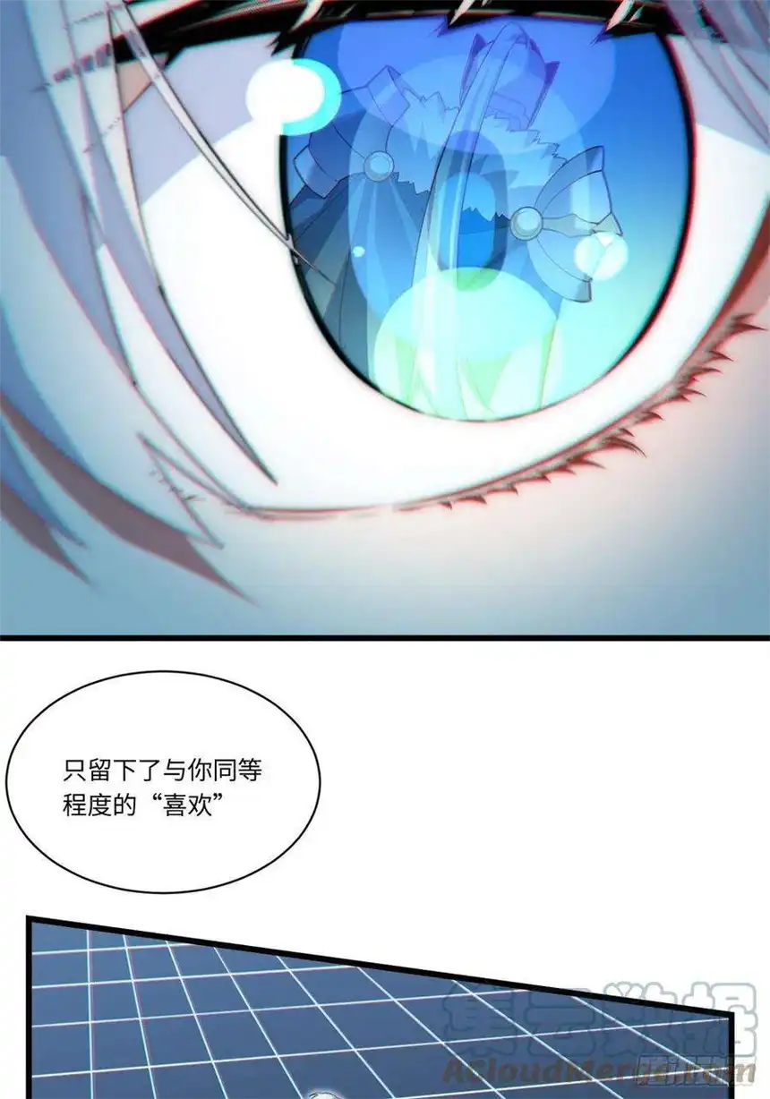 迈向克里玛莎87.互利共赢的选择