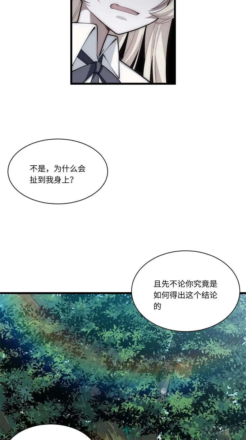 迈向克里玛莎87.互利共赢的选择