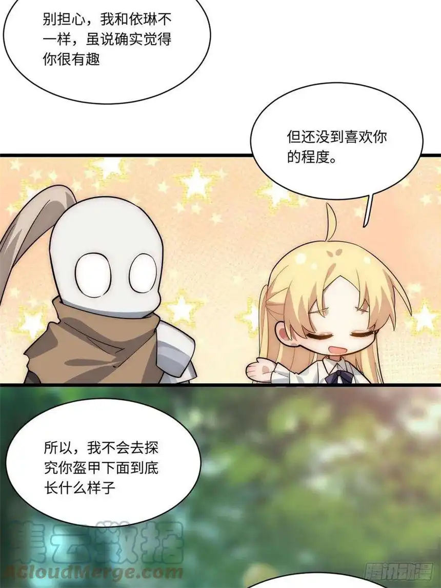 迈向克里玛莎87.互利共赢的选择
